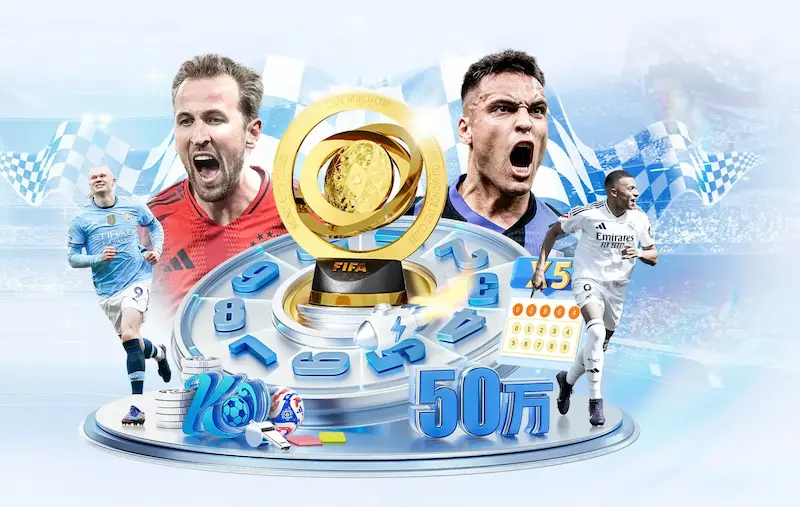 回顾2018世界杯：那些小组赛2串1带来的惊喜与教训